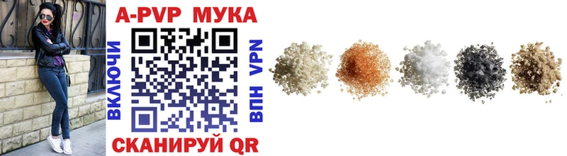 Купить наркотик аптеки Чкаловск A PVP  Мефедрон  ГАШ  Марихуана  Кокаин 