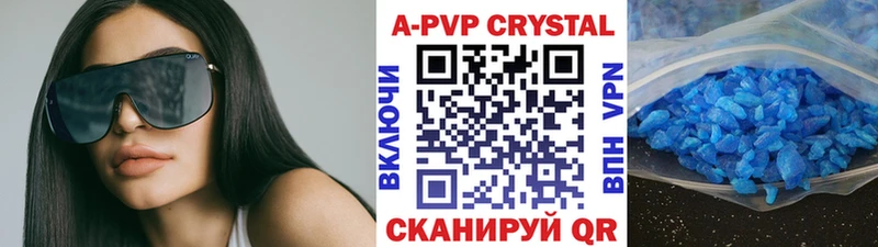 кракен ONION  Чкаловск  A-PVP мука 