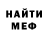 Метадон VHQ PanGen1000