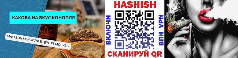 Canna-Cookies марихуана  Чкаловск 