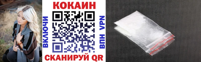 продажа наркотиков  Чкаловск  omg зеркало  COCAIN 97% 