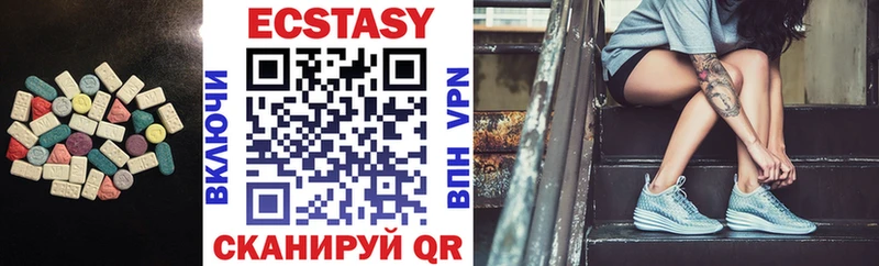 Ecstasy 250 мг  Чкаловск 