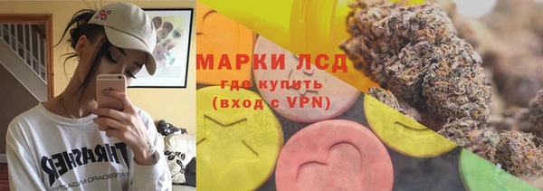 2c-b Арсеньев