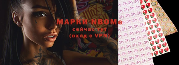 кокаин колумбия Армянск