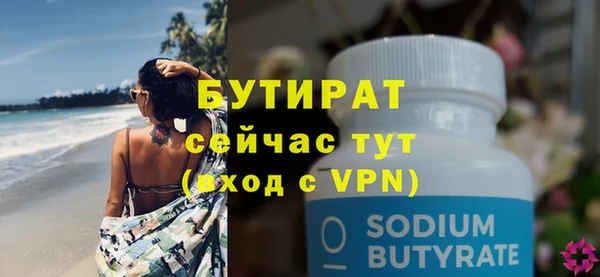 хмурый Аркадак