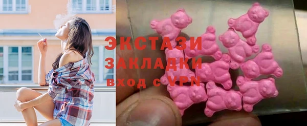 2c-b Арсеньев