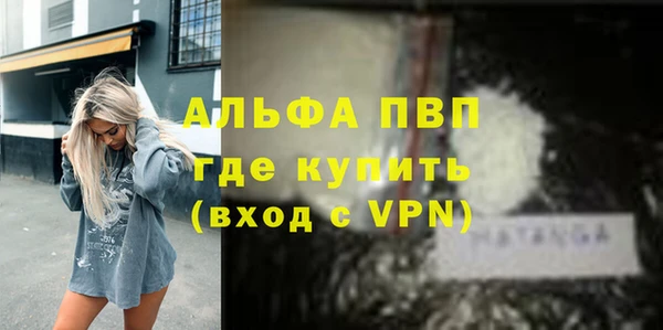 2c-b Арсеньев