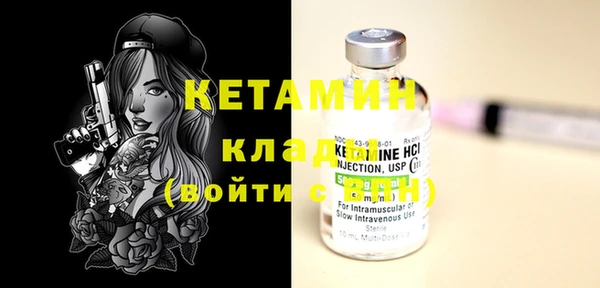 2c-b Арсеньев