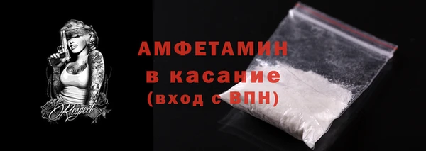 2c-b Арсеньев