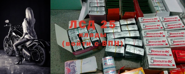 2c-b Арсеньев
