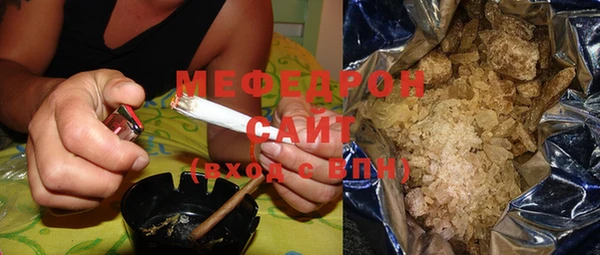 хмурый Аркадак
