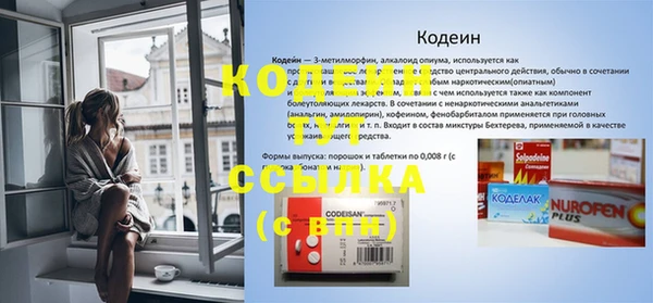 2c-b Лихославль