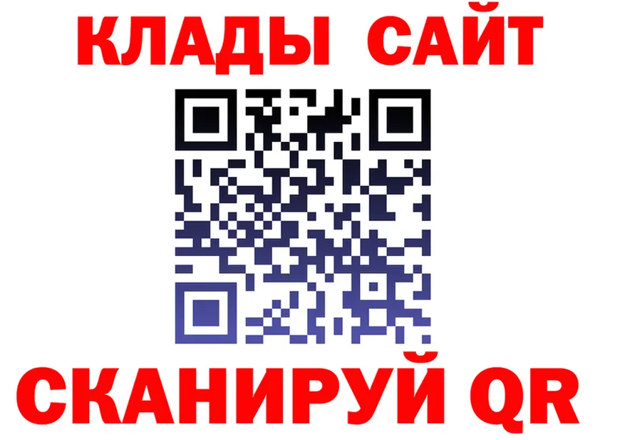Alfa_PVP Crystall ONION это гидра Чкаловск