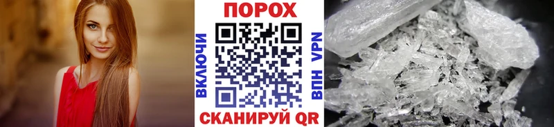 МЕТАМФЕТАМИН мет  где продают наркотики  МЕГА ССЫЛКА  Чкаловск 