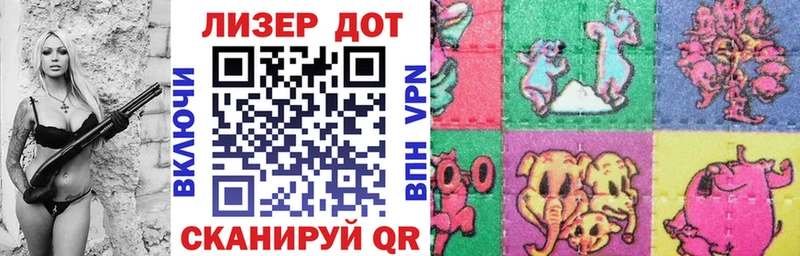 площадка формула  kraken рабочий сайт  Чкаловск  Наркотические марки 1500мкг 